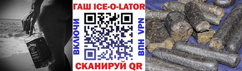 Как найти закладки Тырныауз Бошки Шишки  COCAIN  ГАШИШ  Меф мяу мяу 