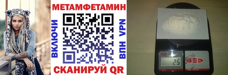 Amphetamine Розовый Тырныауз