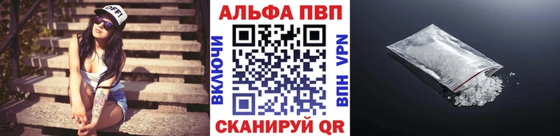 Alpha PVP VHQ  Тырныауз 