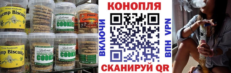 Еда ТГК конопля  Тырныауз 