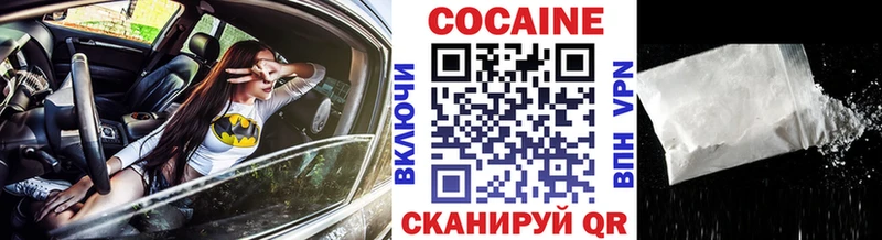маркетплейс как зайти мега ONION КОКАИН FishScale Тырныауз купить цена