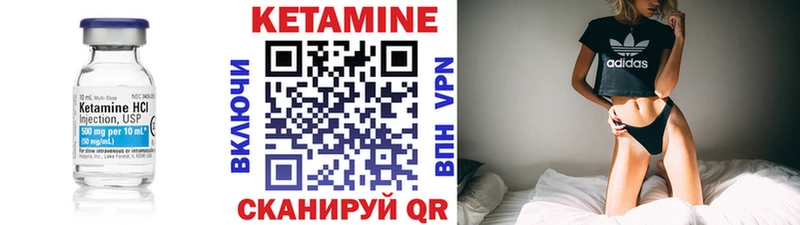 купить наркотики цена  Тырныауз  КЕТАМИН VHQ 
