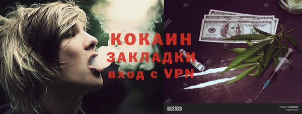 ALPHA-PVP Аркадак