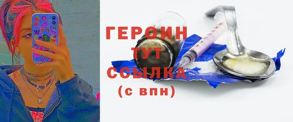 mdpv Арсеньев