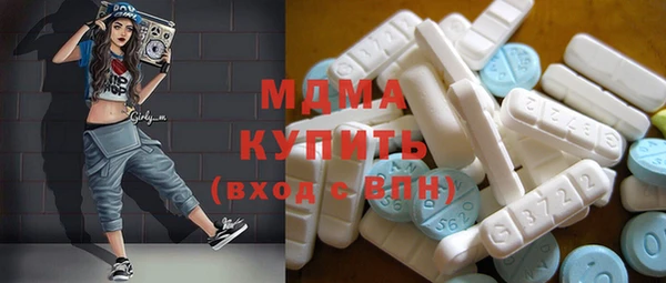 ГАЛЛЮЦИНОГЕННЫЕ ГРИБЫ Армянск