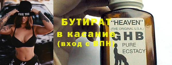 ALPHA-PVP Аркадак