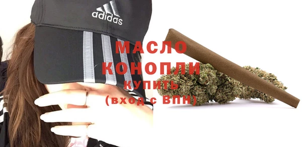 ГАЛЛЮЦИНОГЕННЫЕ ГРИБЫ Армянск