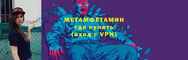 ALPHA-PVP Аркадак
