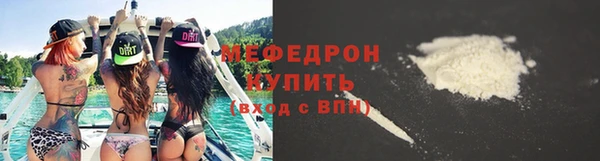 ALPHA-PVP Аркадак