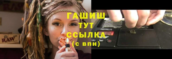 ALPHA-PVP Аркадак