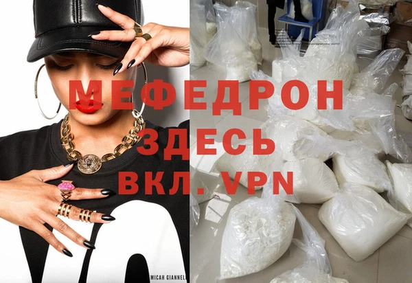 mdpv Арсеньев