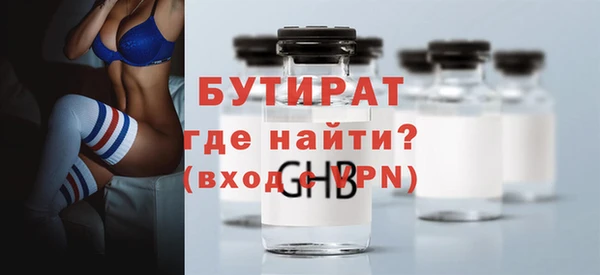 mdpv Арсеньев