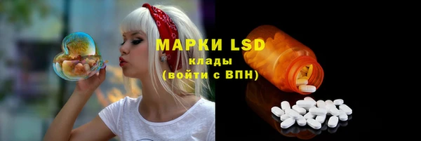 mdpv Арсеньев