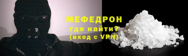 ALPHA-PVP Аркадак