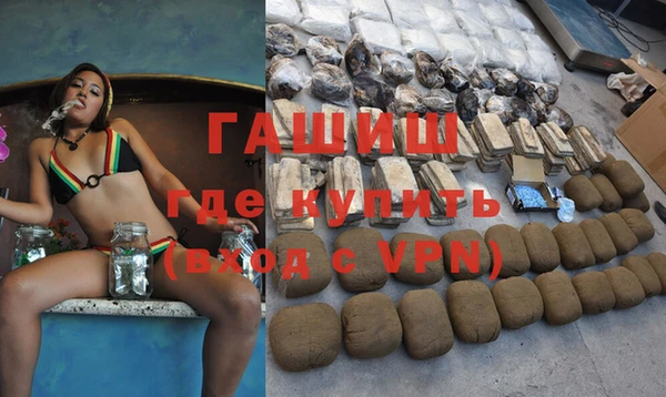 ALPHA-PVP Аркадак