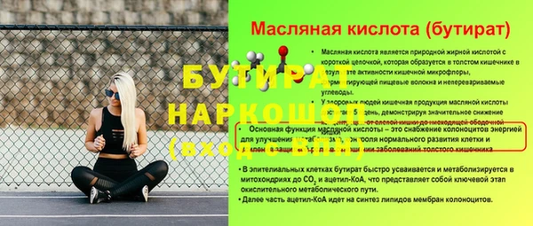 ALPHA-PVP Аркадак