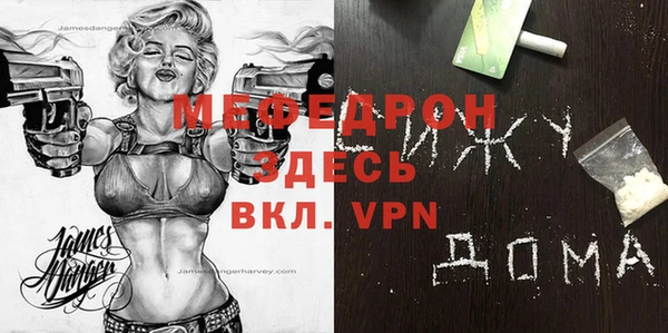 ГАЛЛЮЦИНОГЕННЫЕ ГРИБЫ Армянск