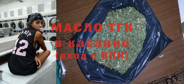 mdpv Арсеньев