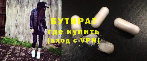 ГАЛЛЮЦИНОГЕННЫЕ ГРИБЫ Армянск