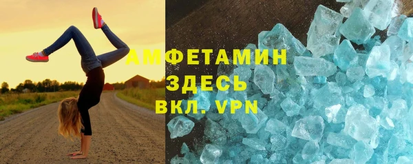 ALPHA-PVP Аркадак