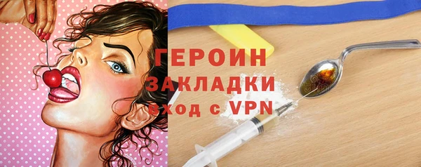 ALPHA-PVP Аркадак