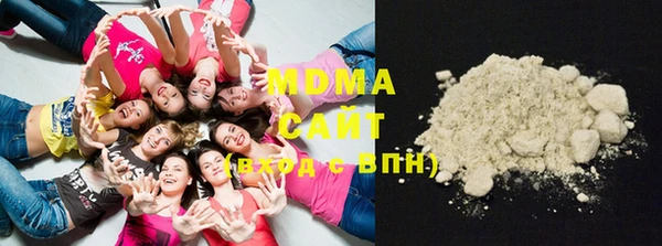 ГАЛЛЮЦИНОГЕННЫЕ ГРИБЫ Армянск