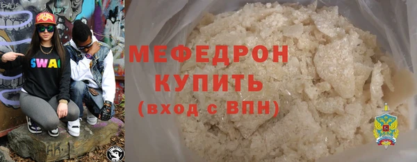 ALPHA-PVP Аркадак