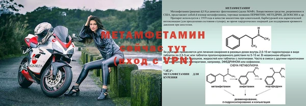 mdpv Арсеньев