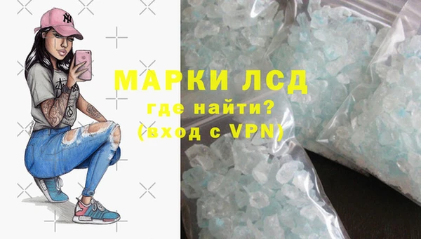 ГАЛЛЮЦИНОГЕННЫЕ ГРИБЫ Армянск