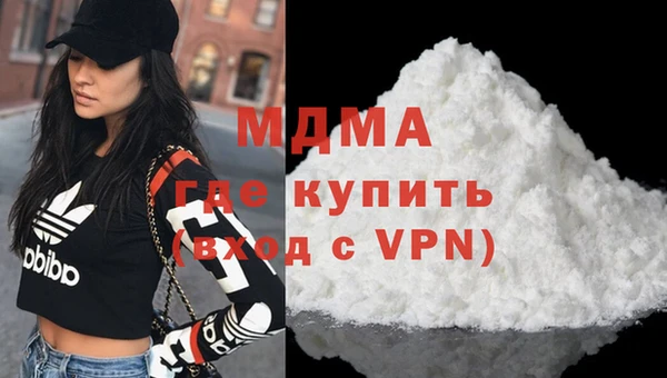 mdpv Арсеньев