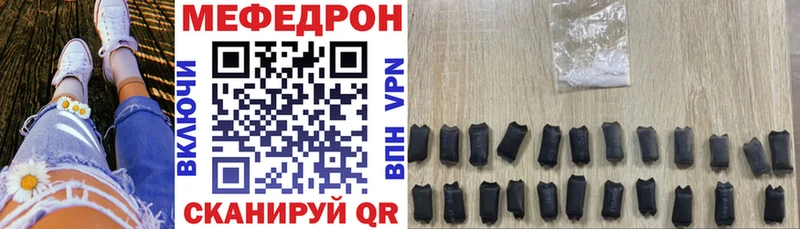МЕФ кристаллы Тырныауз