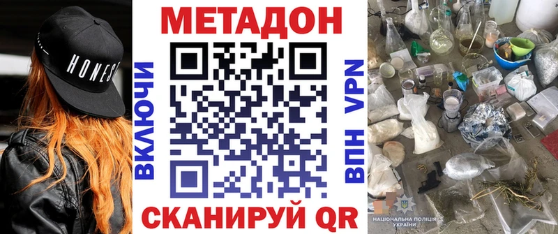 Метадон белоснежный  OMG tor  Тырныауз 