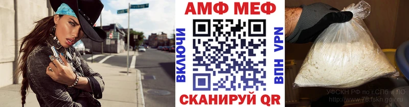 Первитин кристалл  купить   Тырныауз 